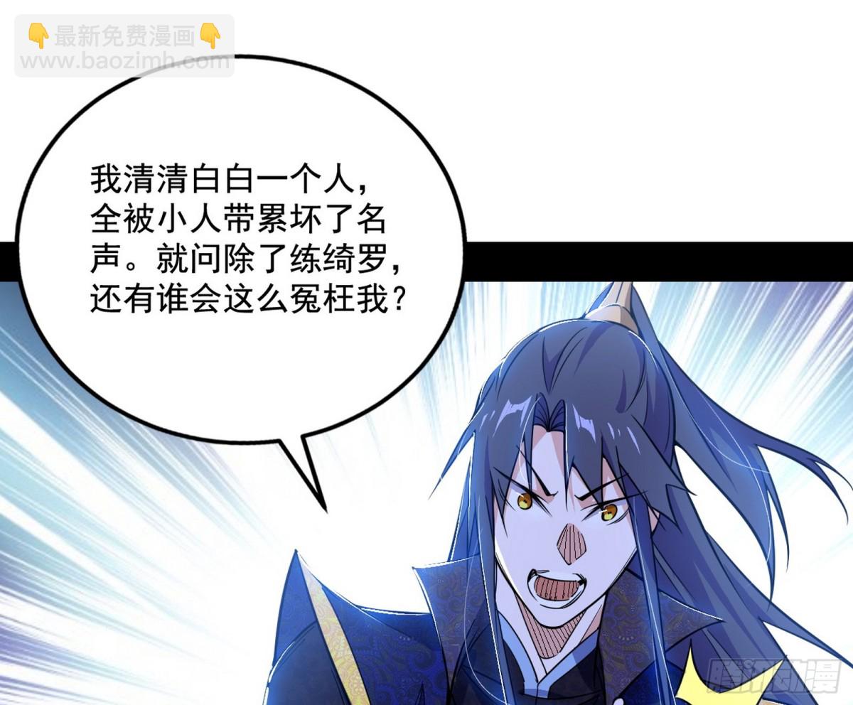 脏水，我也会泼104