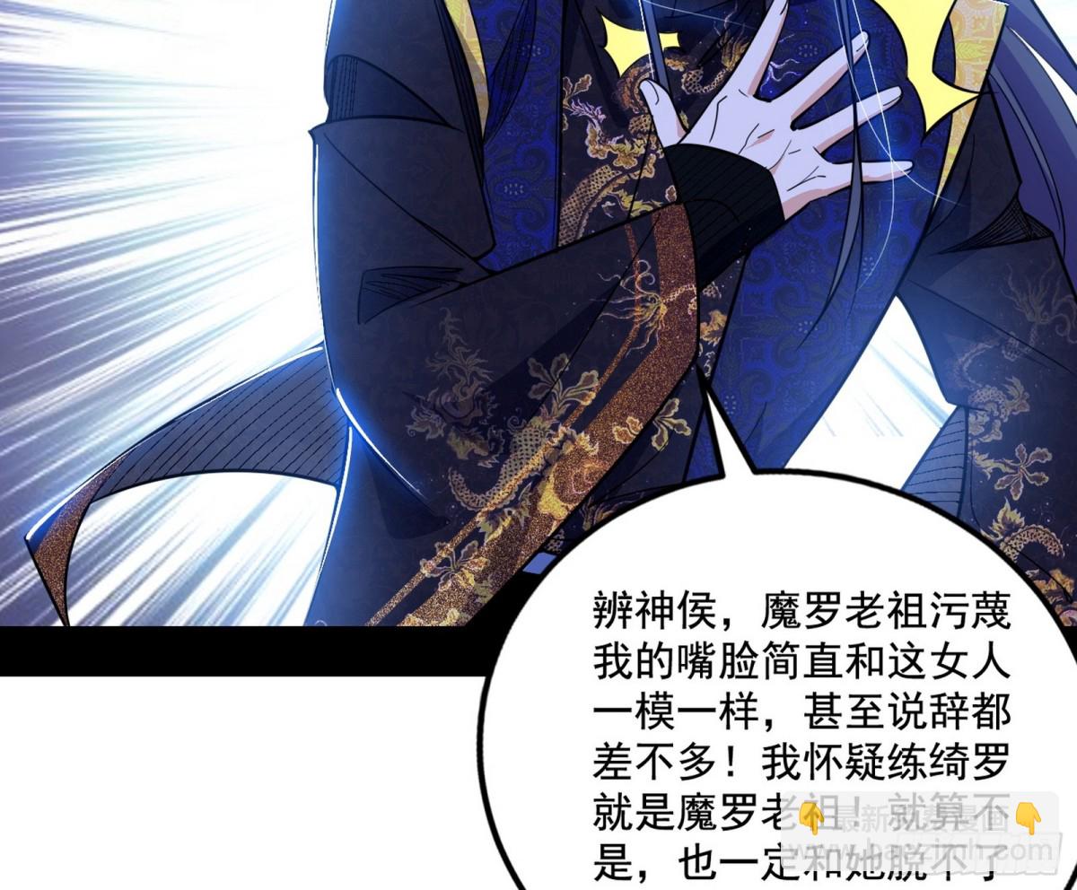 脏水，我也会泼105