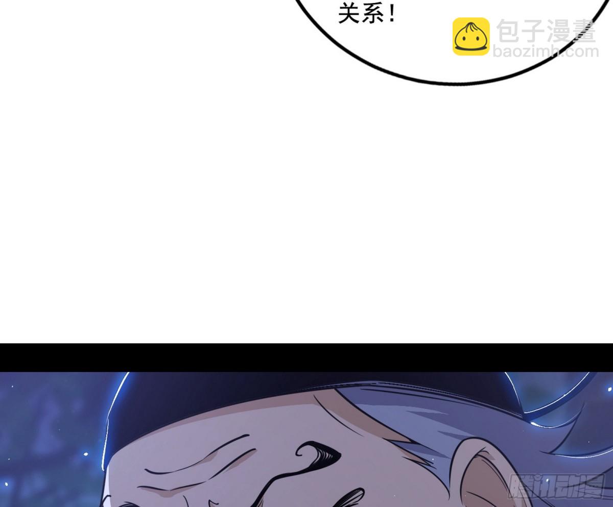 脏水，我也会泼106
