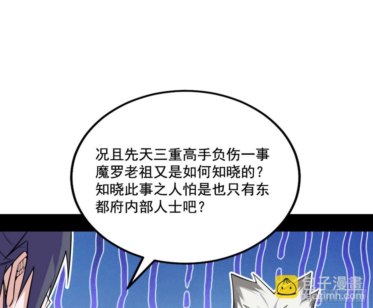 脏水，我也会泼108