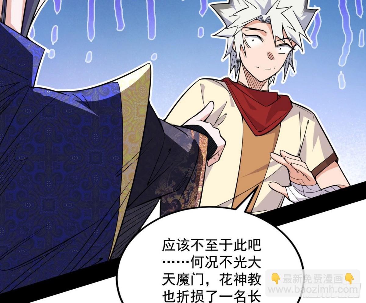 脏水，我也会泼109