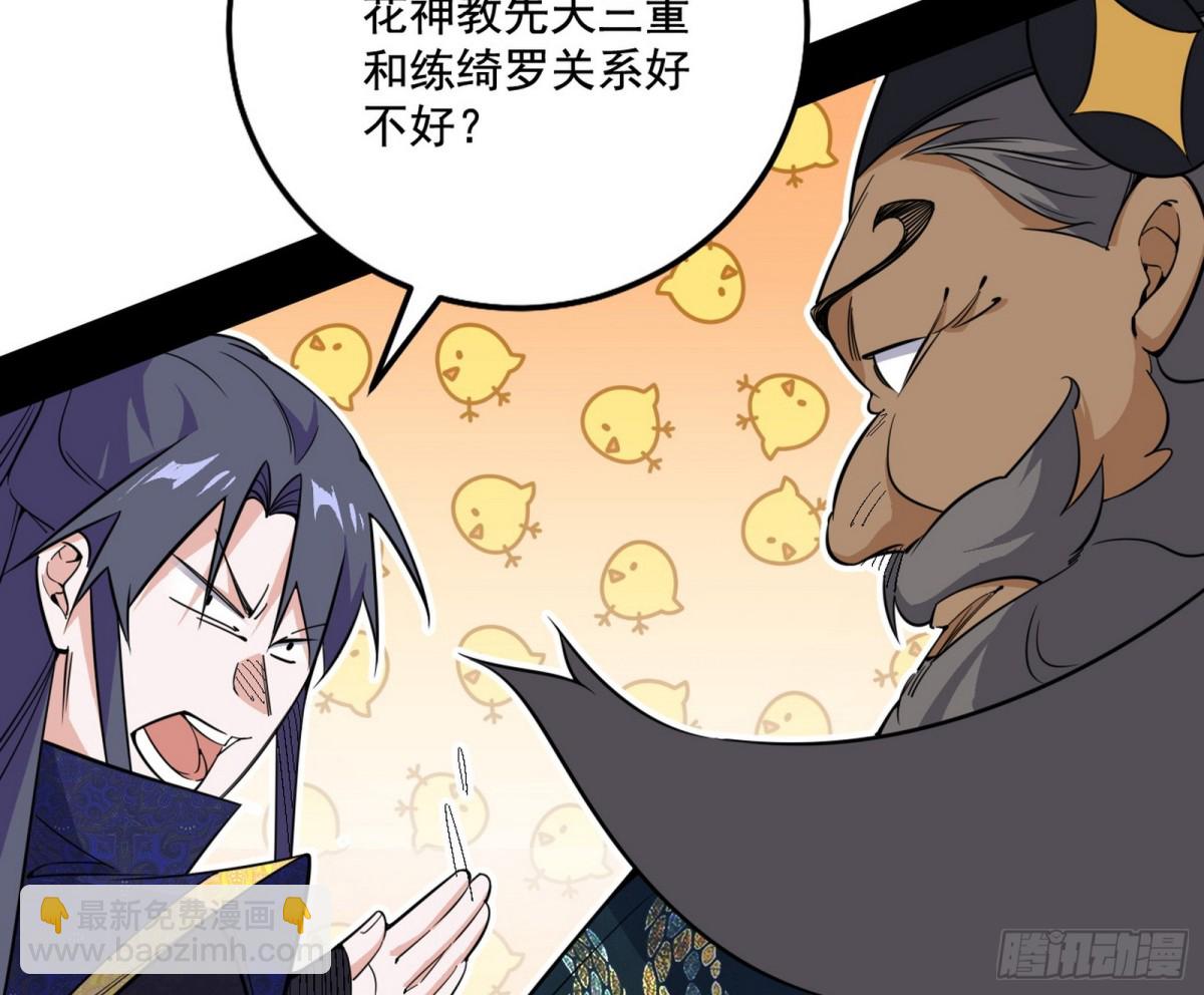 脏水，我也会泼111