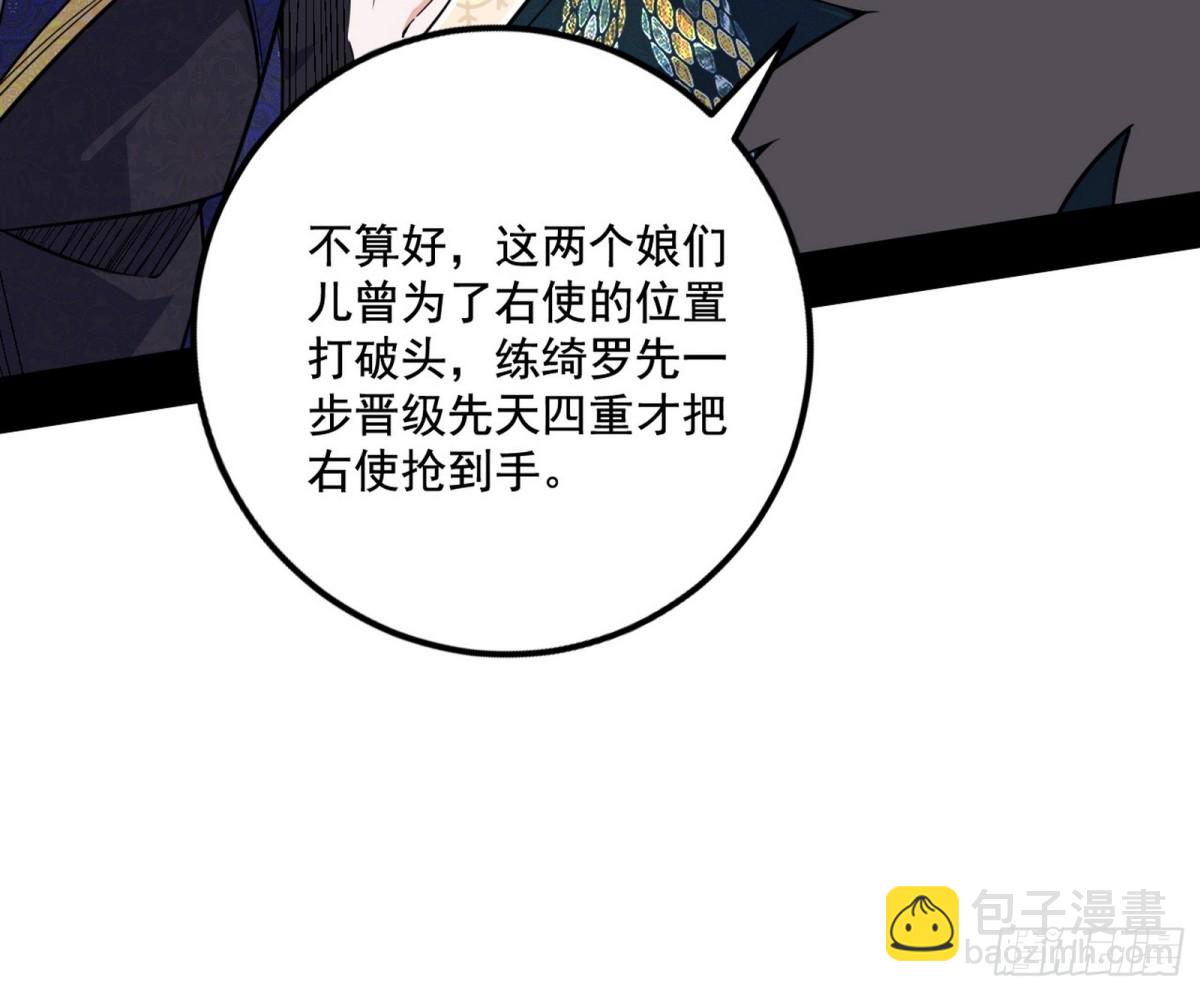 脏水，我也会泼112