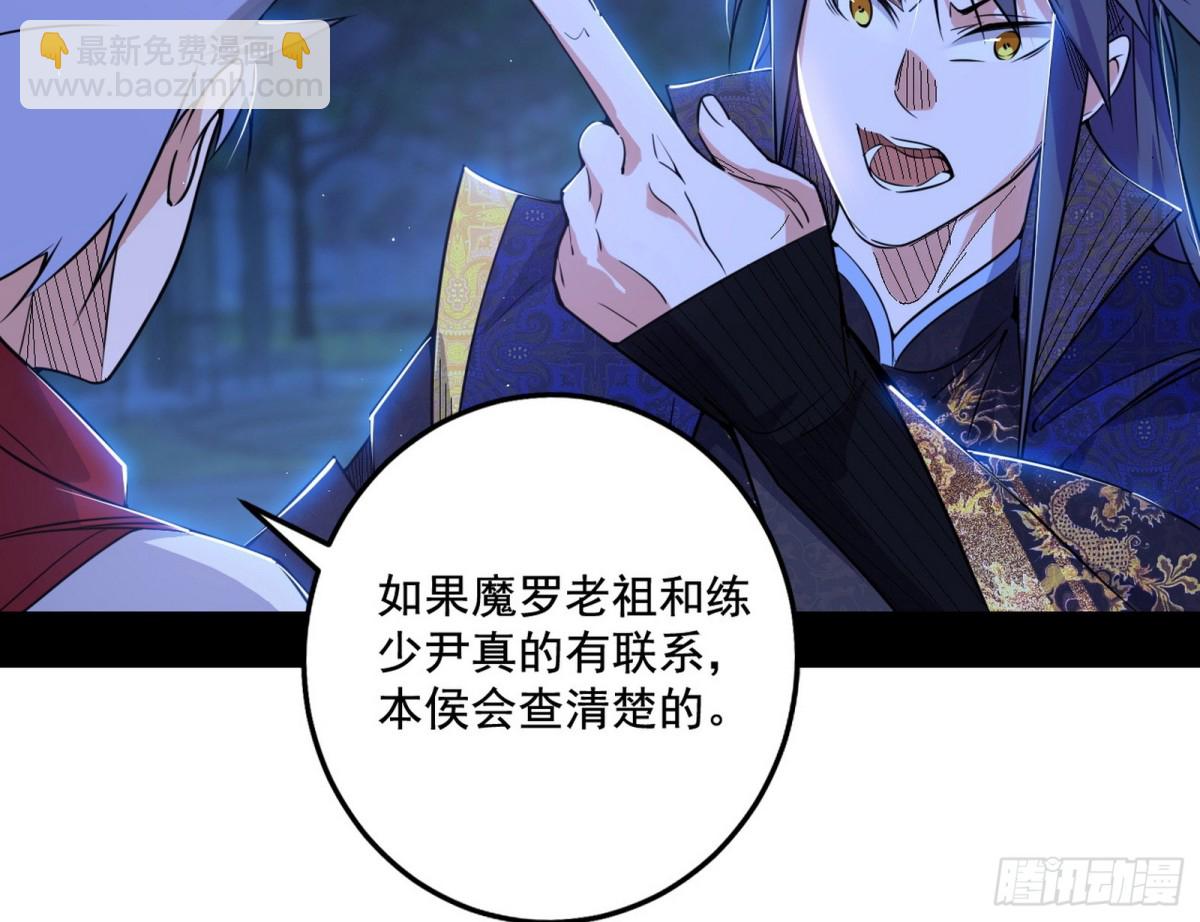 脏水，我也会泼114