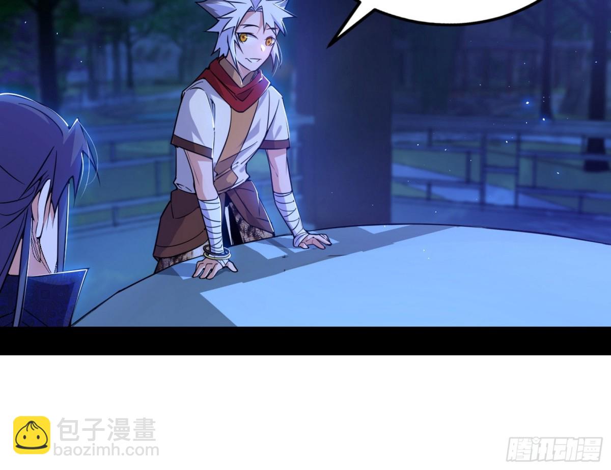 脏水，我也会泼116