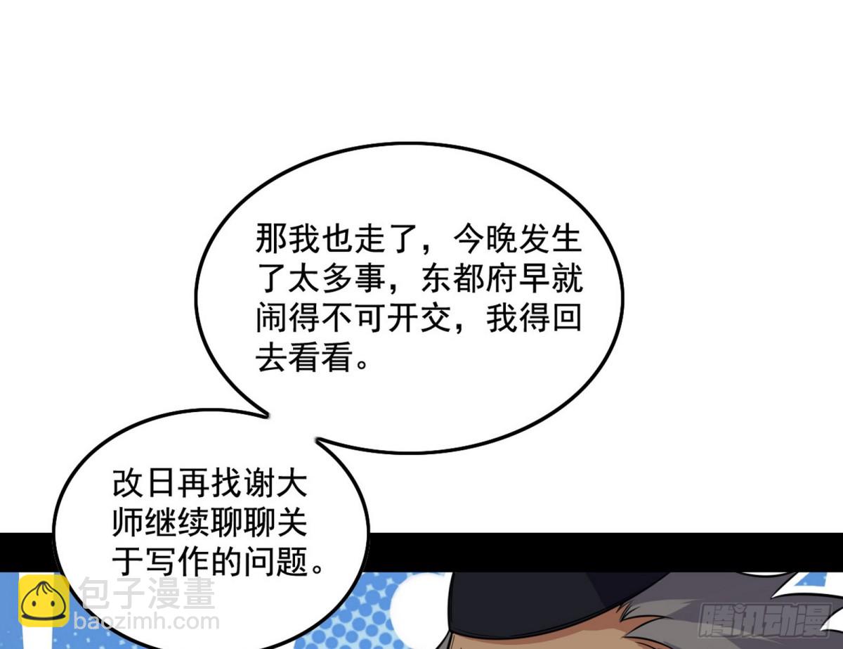 脏水，我也会泼119