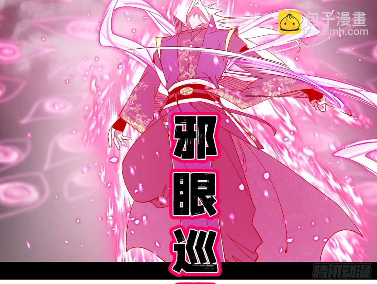 脏水，我也会泼12