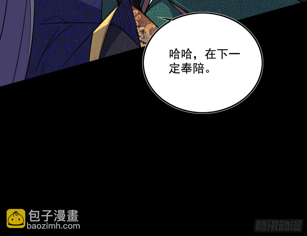 脏水，我也会泼121