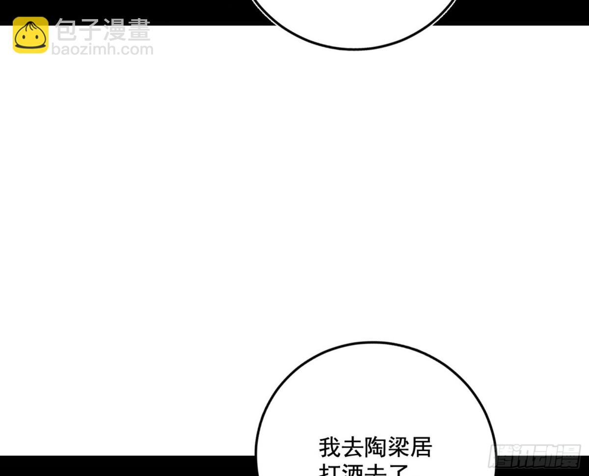 脏水，我也会泼124