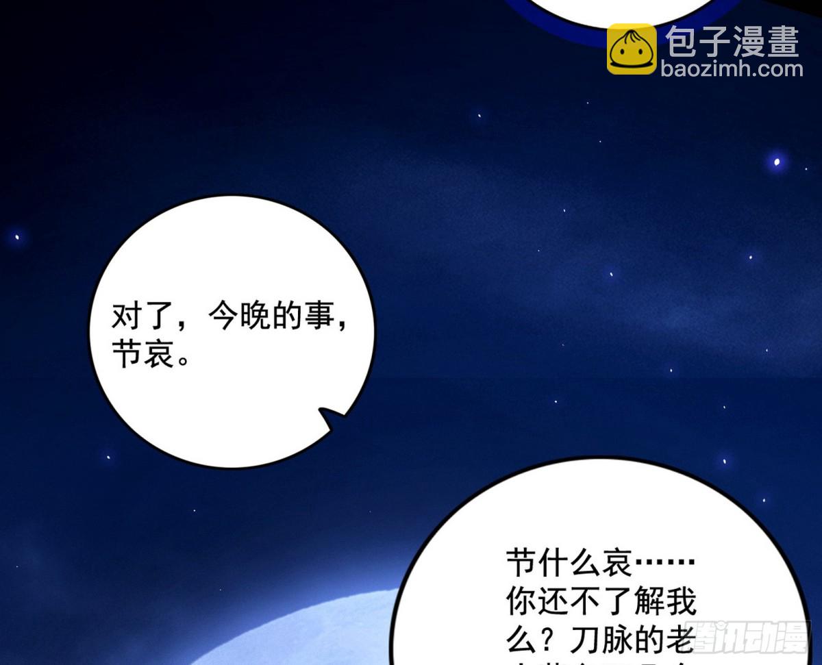 脏水，我也会泼128