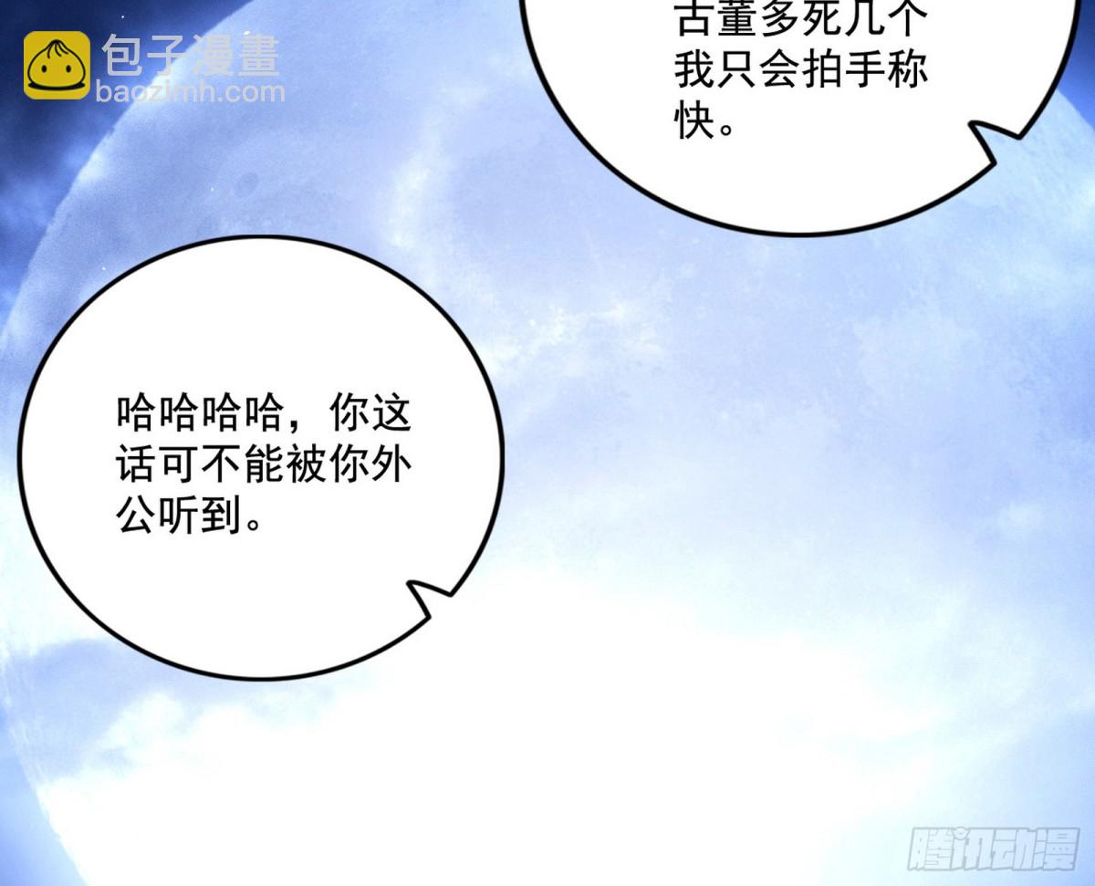 脏水，我也会泼129