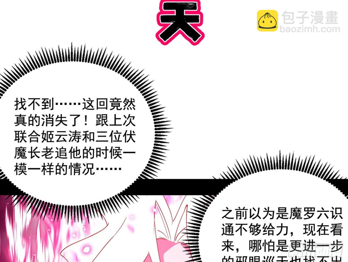脏水，我也会泼13