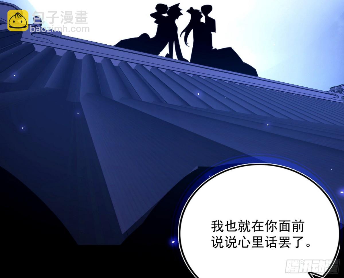 脏水，我也会泼130