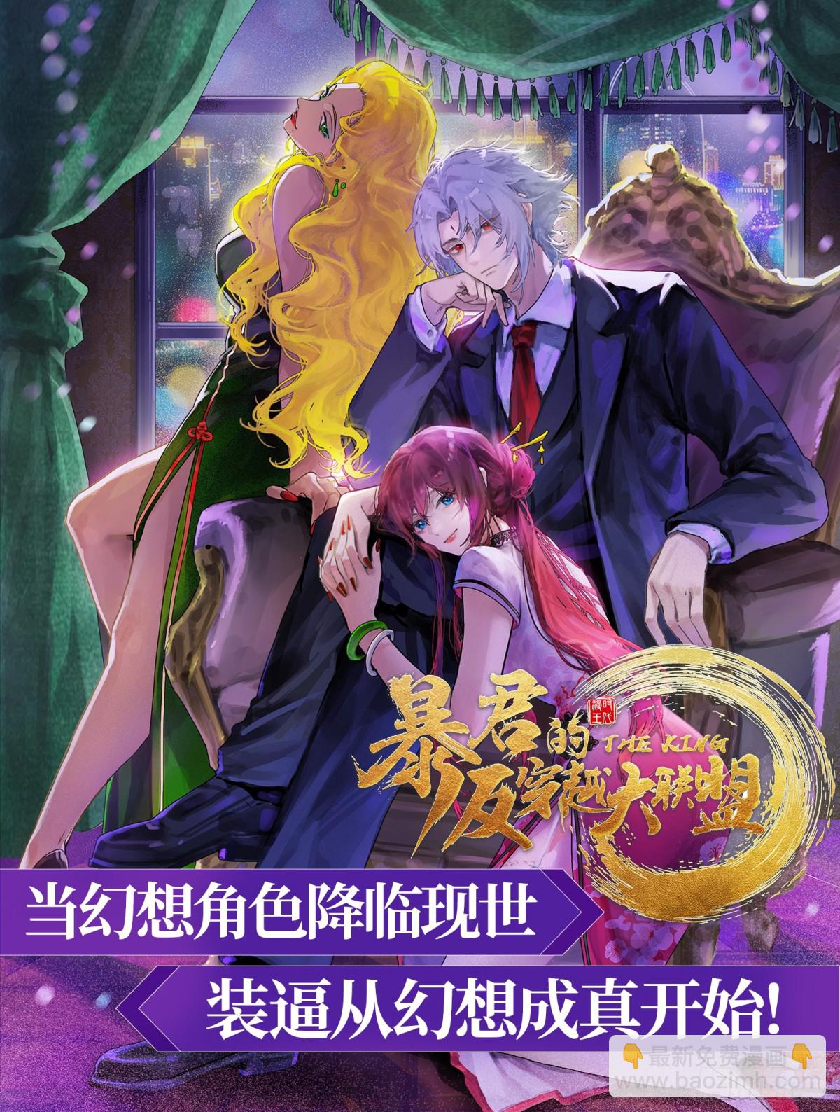 脏水，我也会泼132