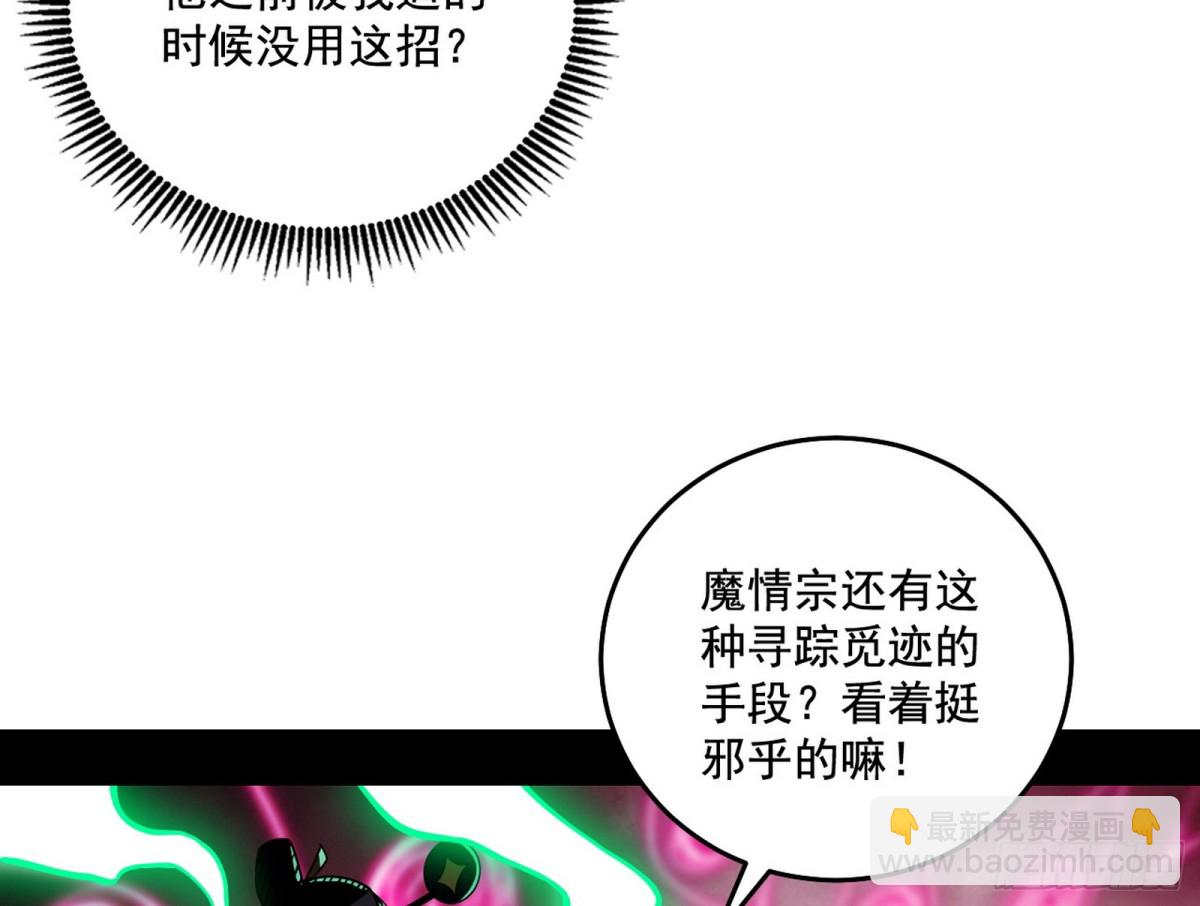 脏水，我也会泼15