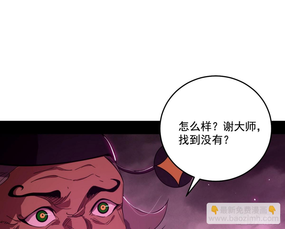 脏水，我也会泼17