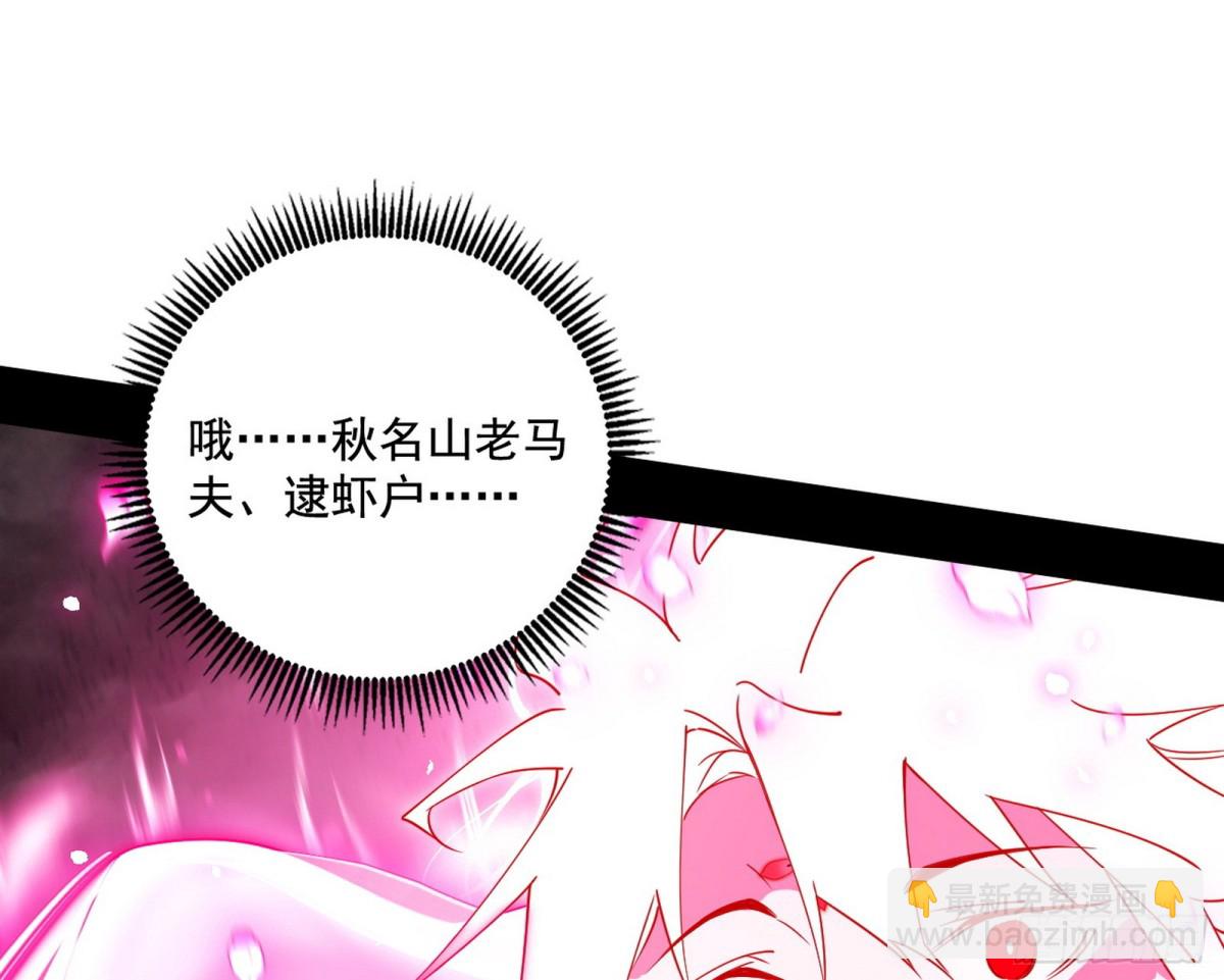 脏水，我也会泼21