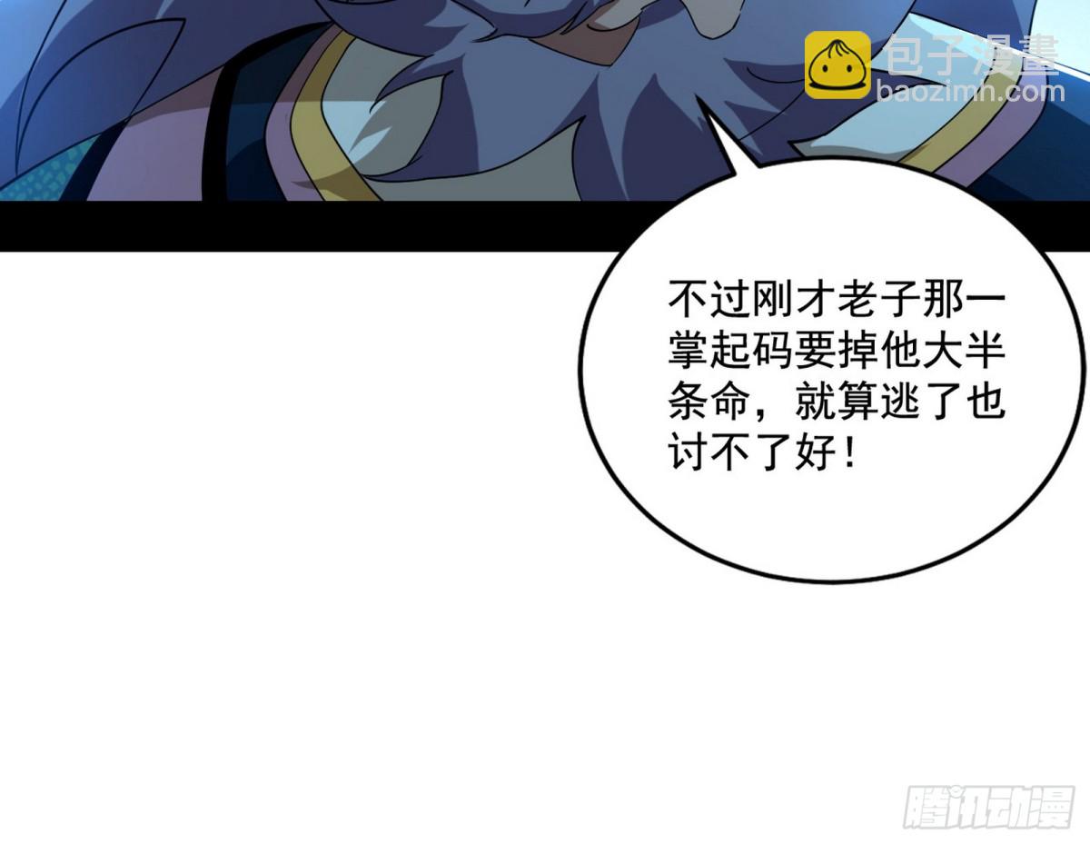 脏水，我也会泼26
