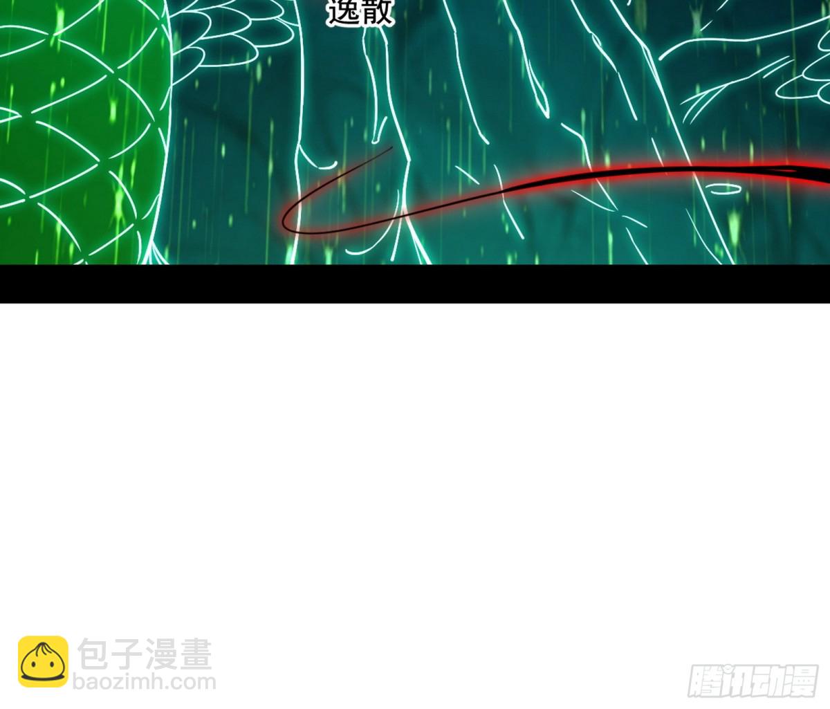脏水，我也会泼3