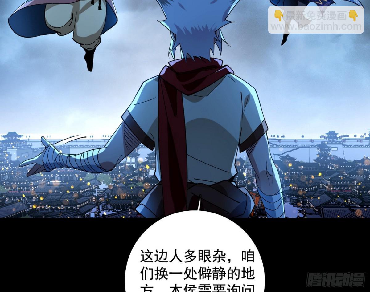 脏水，我也会泼38