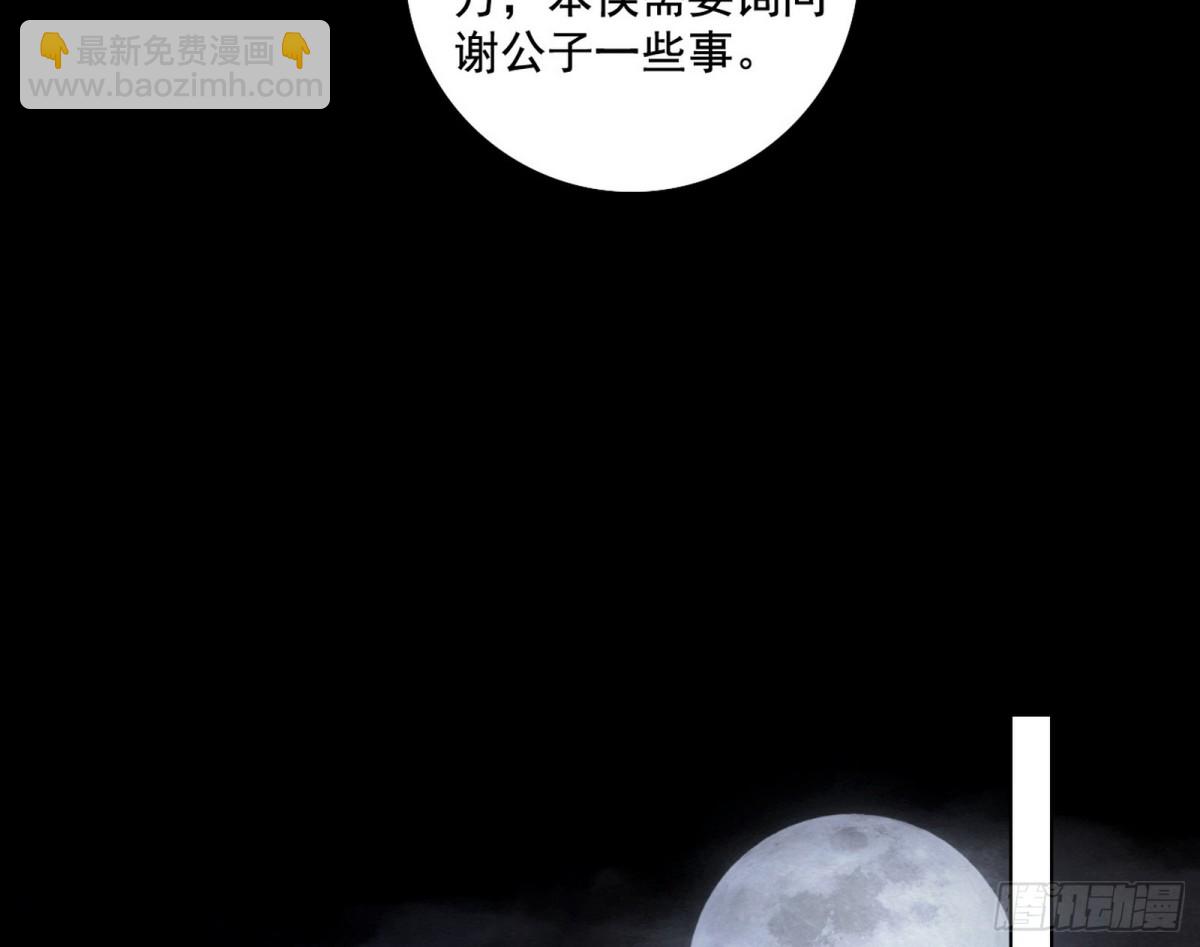 脏水，我也会泼39