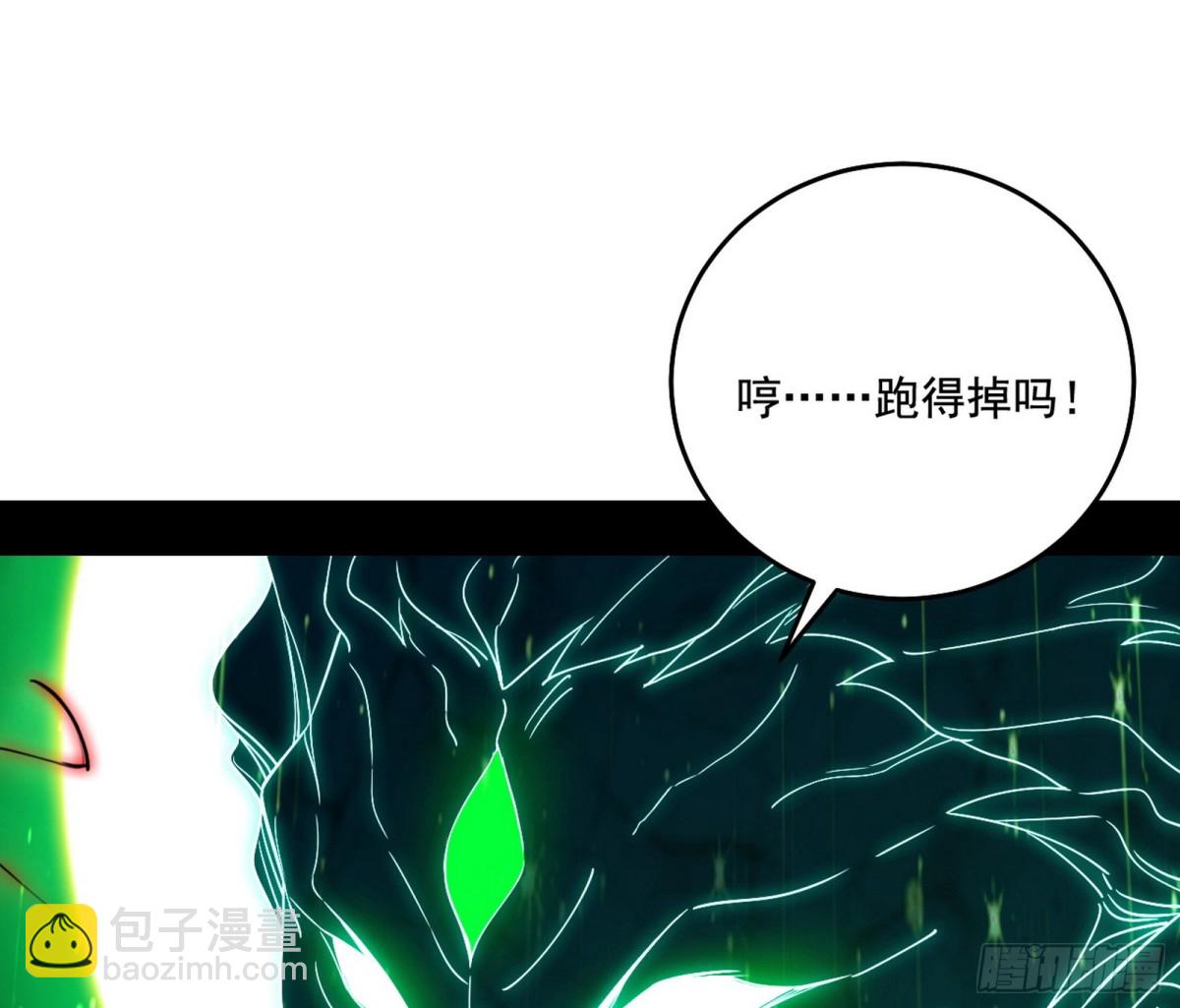脏水，我也会泼4