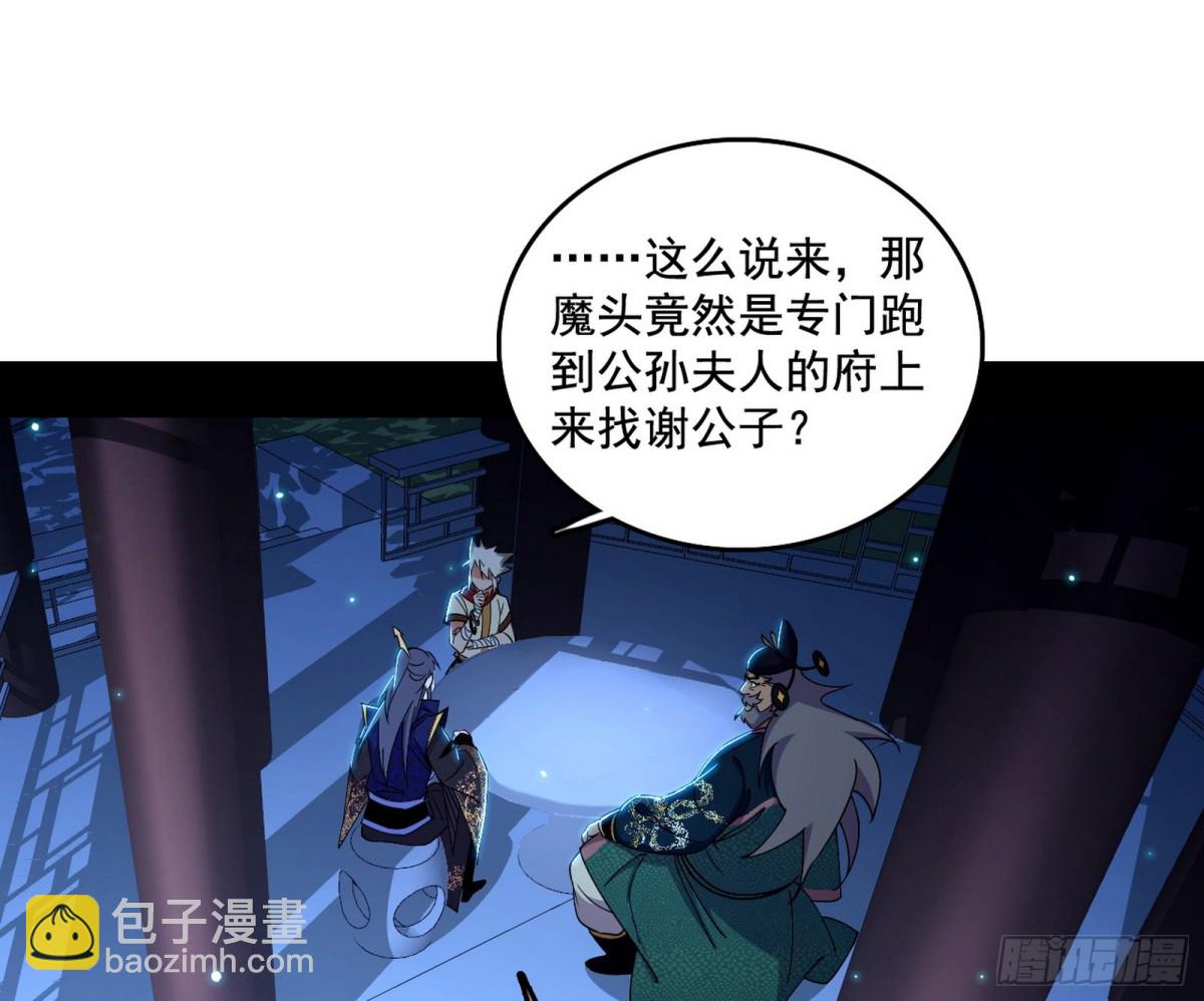 脏水，我也会泼42