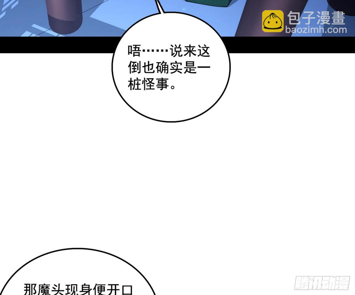 脏水，我也会泼43
