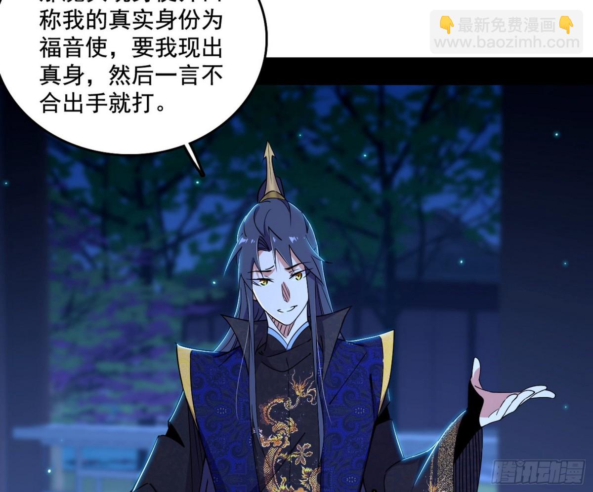 脏水，我也会泼44