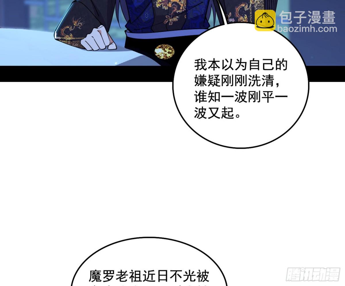 脏水，我也会泼45
