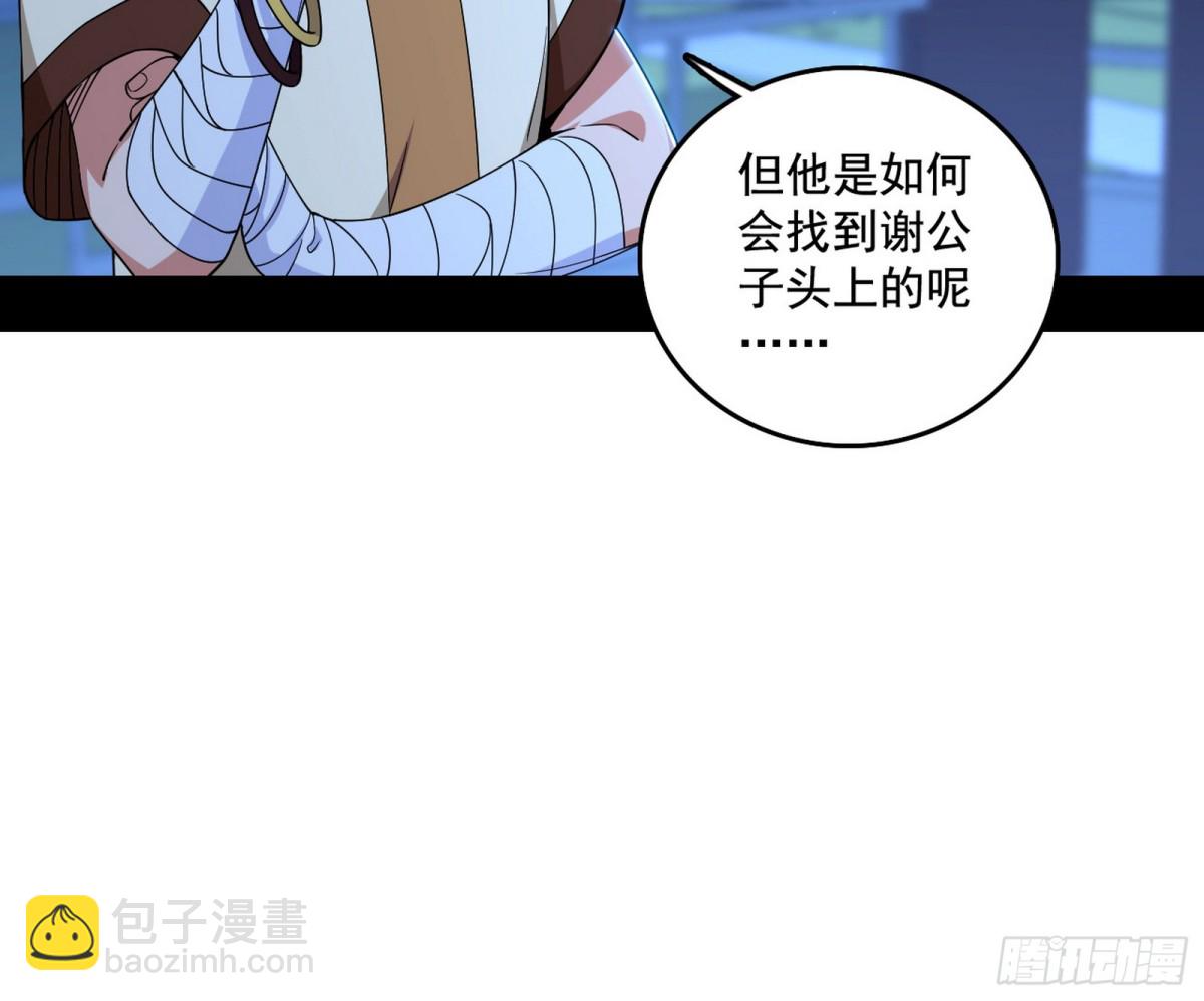 脏水，我也会泼47