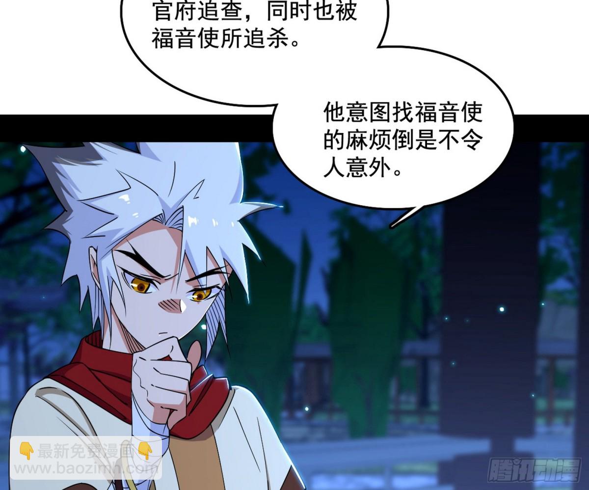脏水，我也会泼50