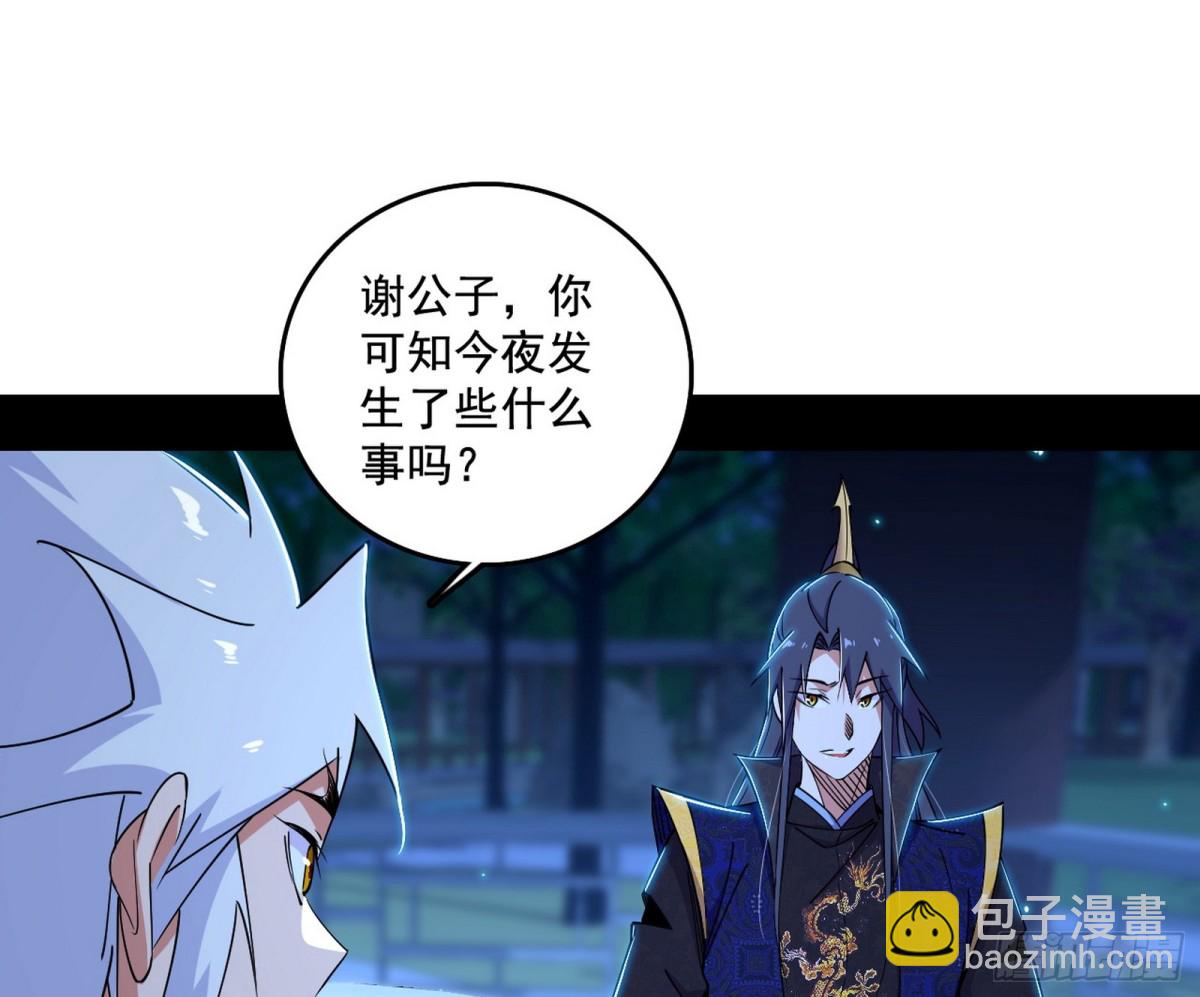 脏水，我也会泼52