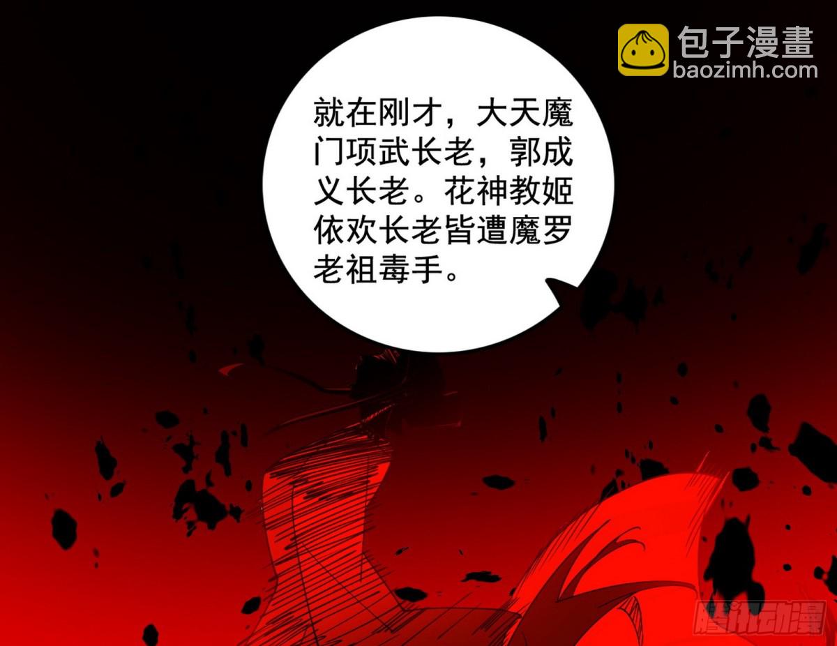 脏水，我也会泼54