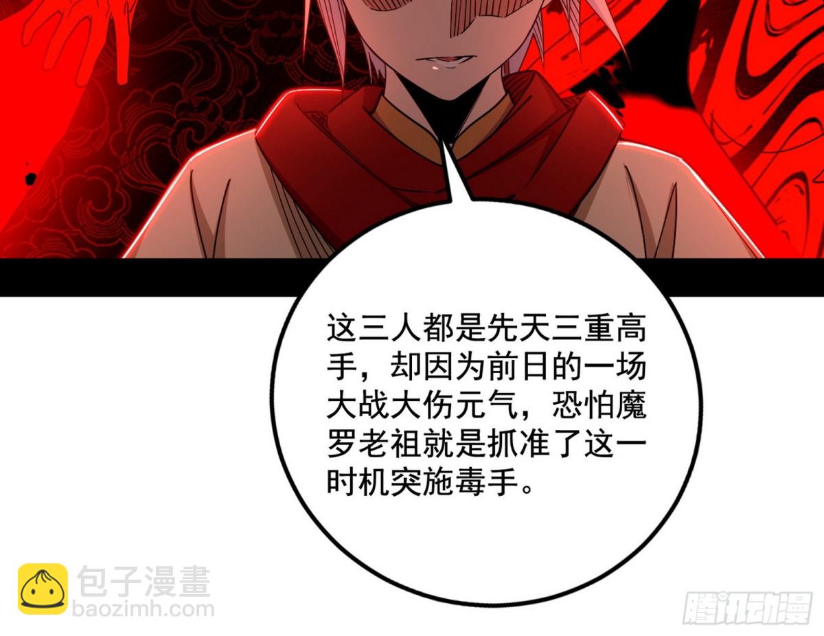 脏水，我也会泼56