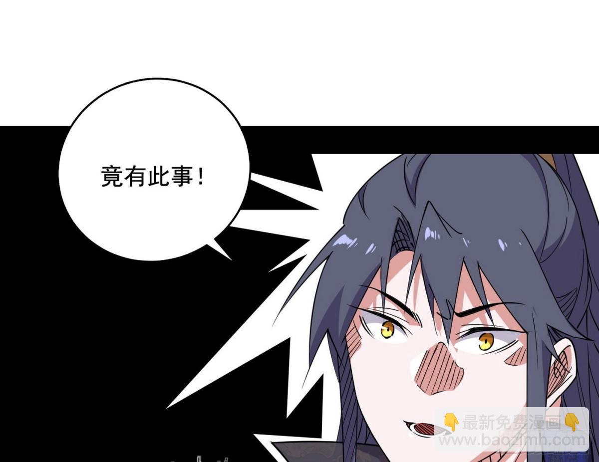 脏水，我也会泼57