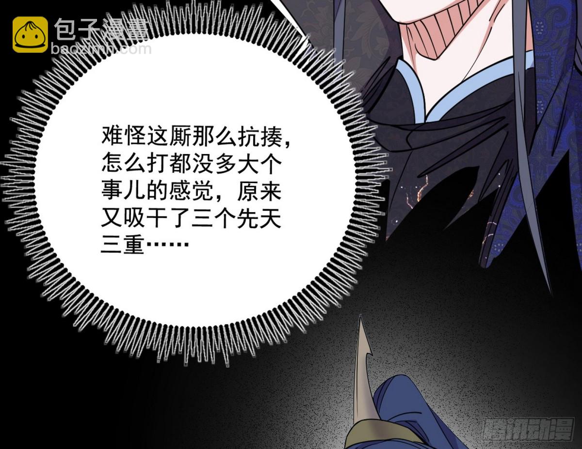 脏水，我也会泼58