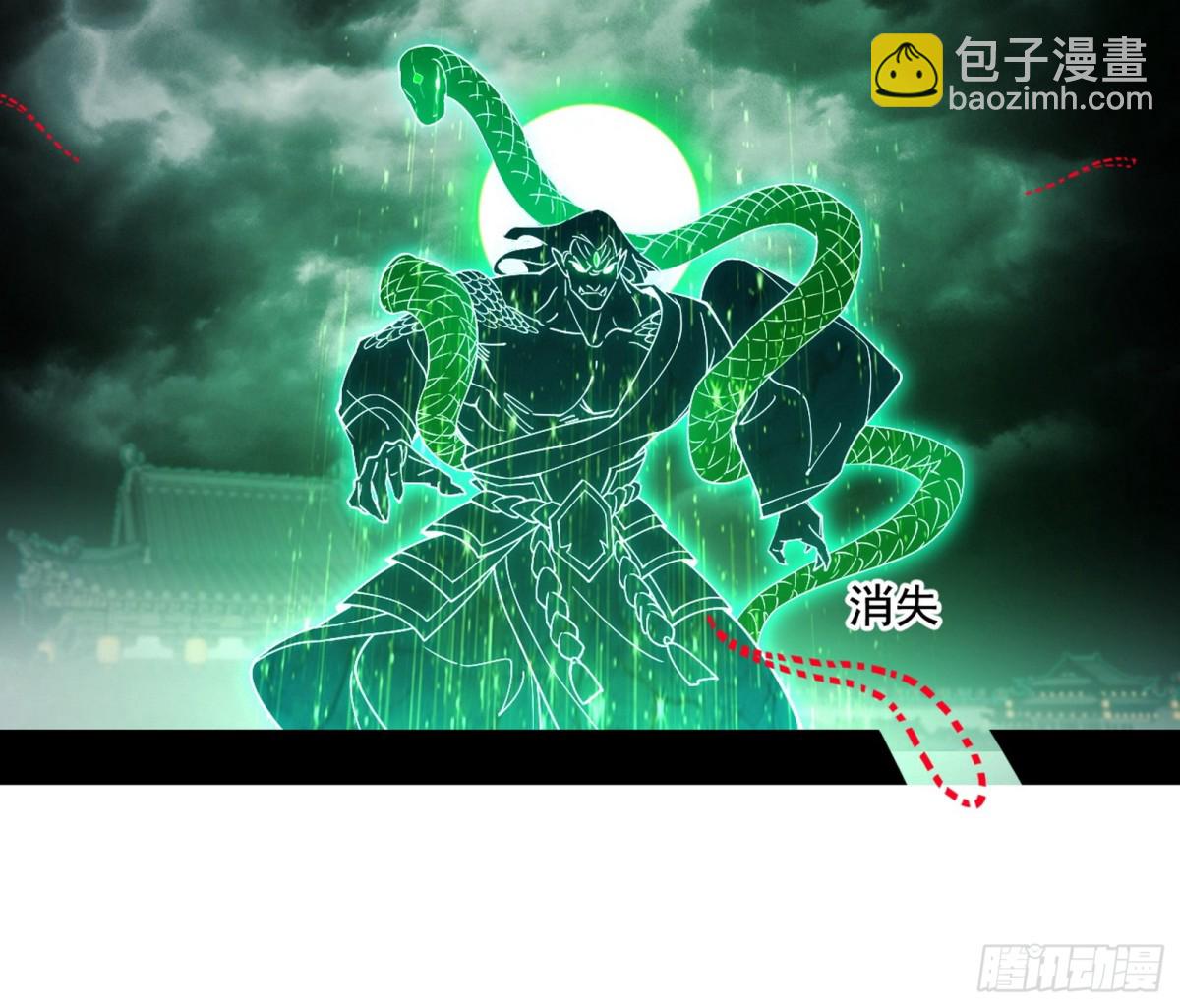 脏水，我也会泼6