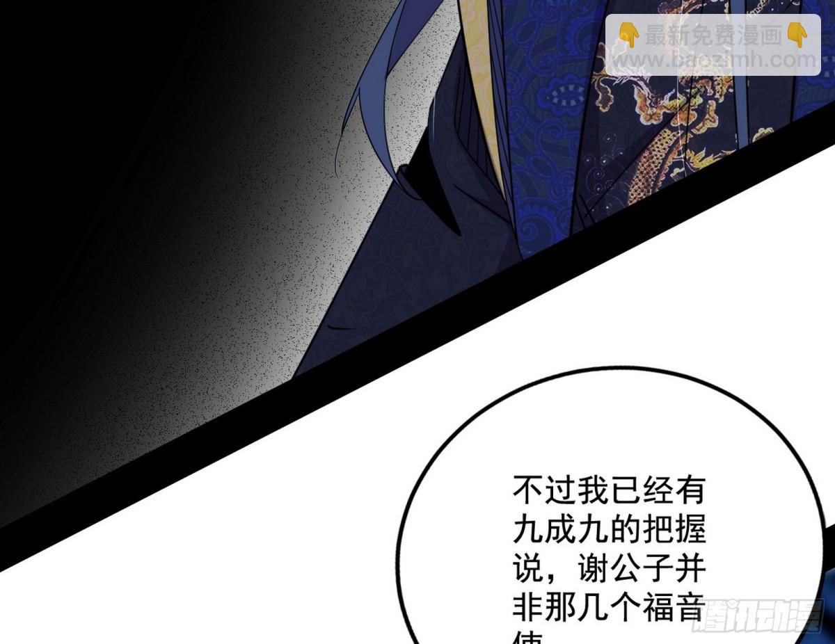 脏水，我也会泼60