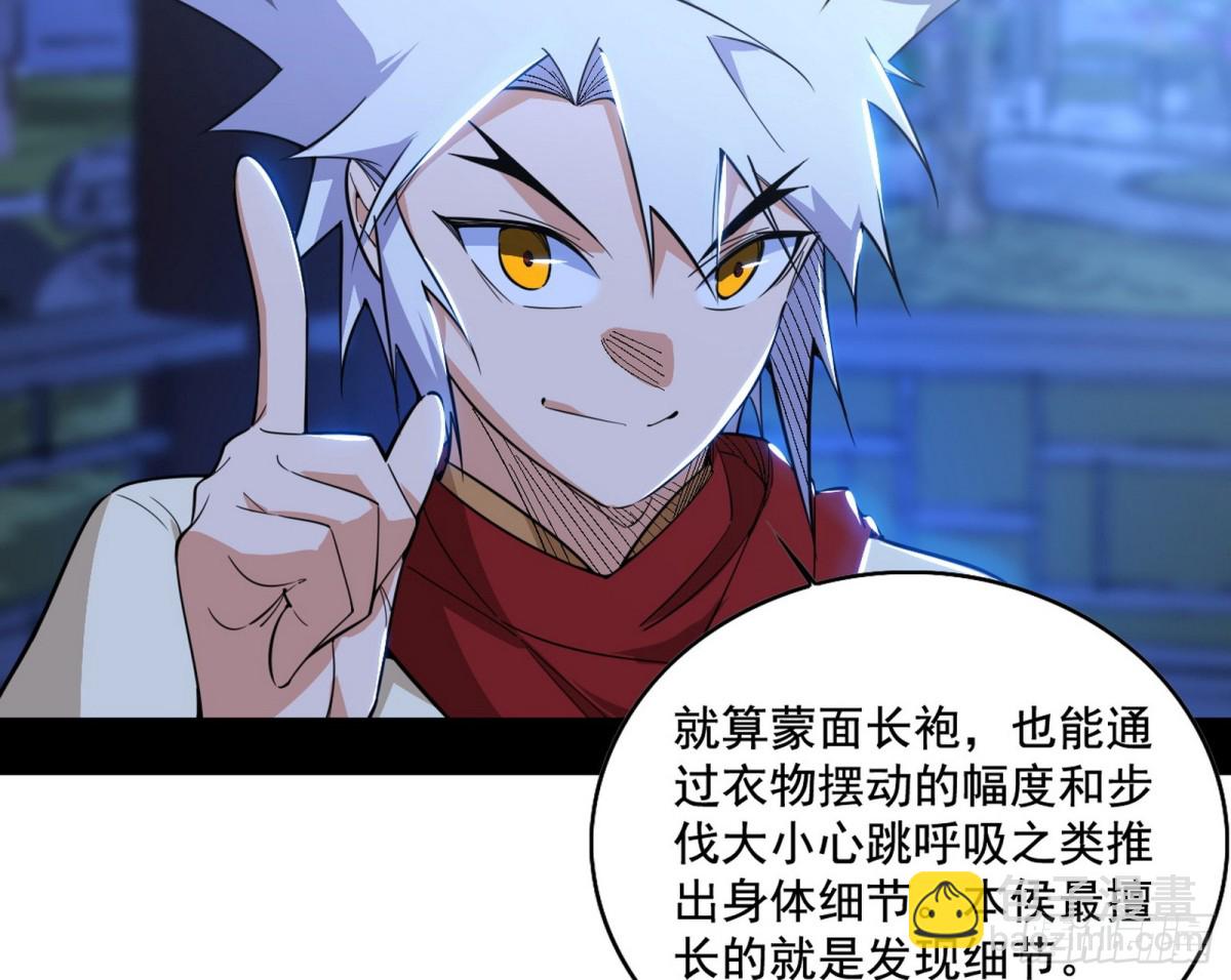 脏水，我也会泼64