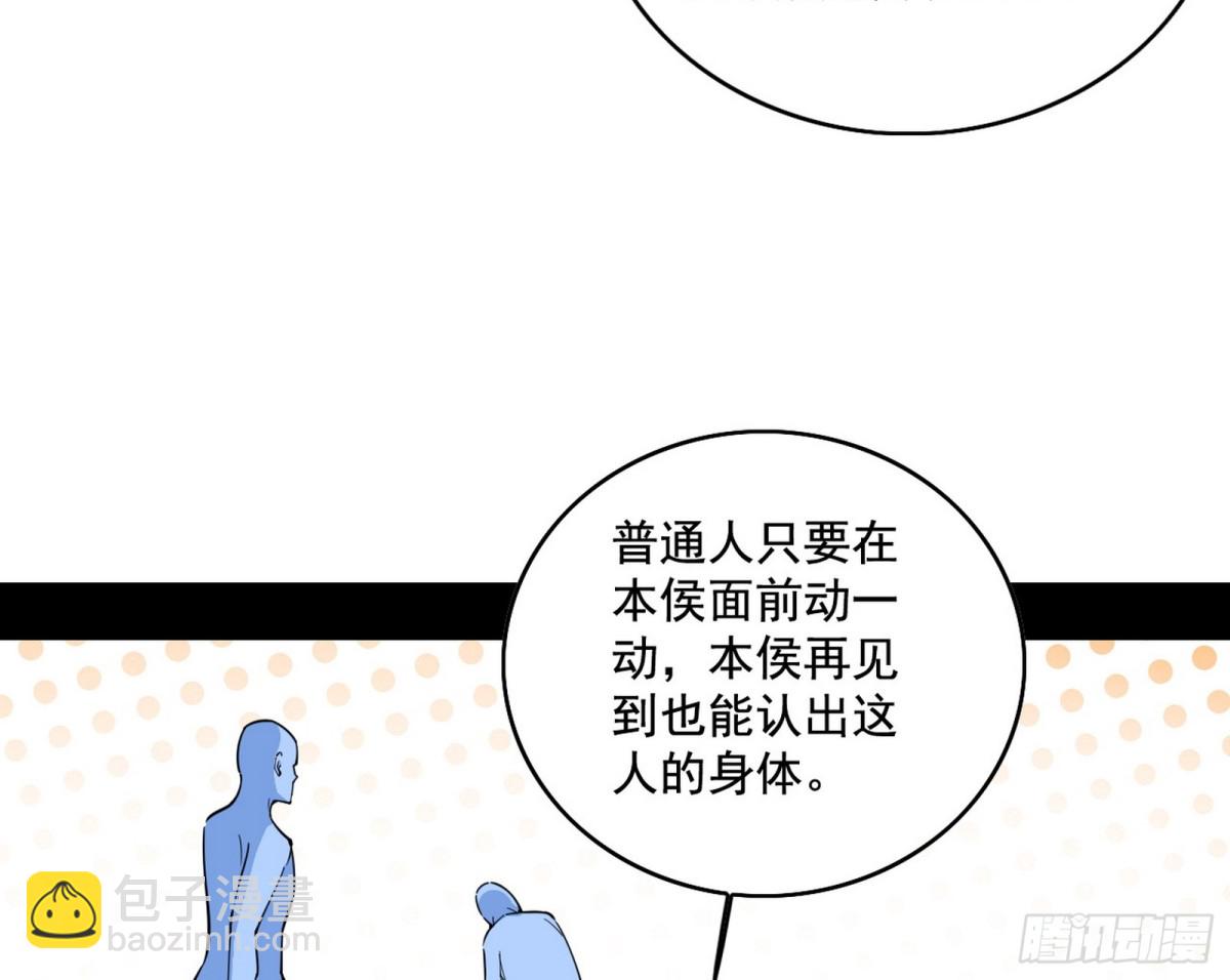 脏水，我也会泼65