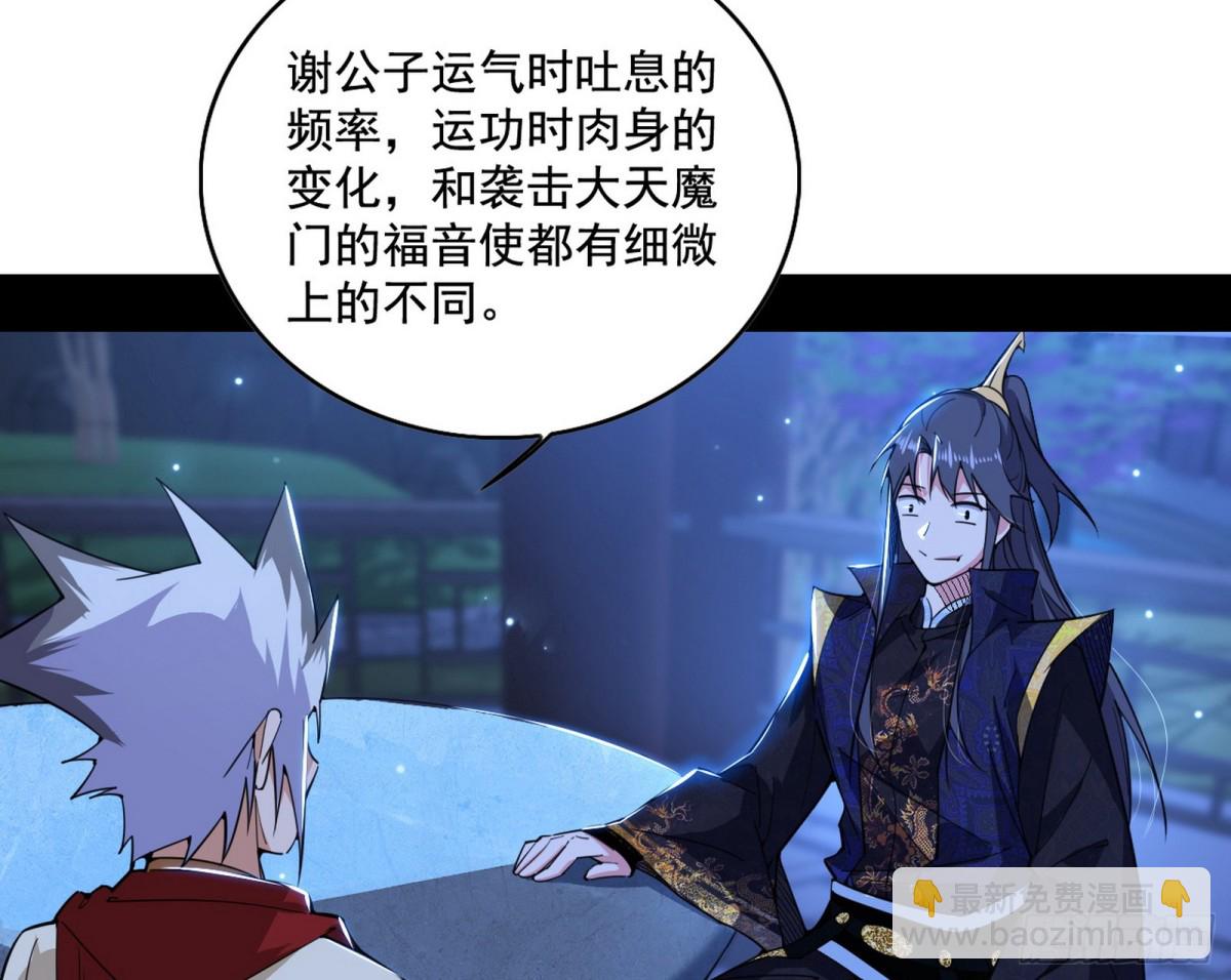 脏水，我也会泼68