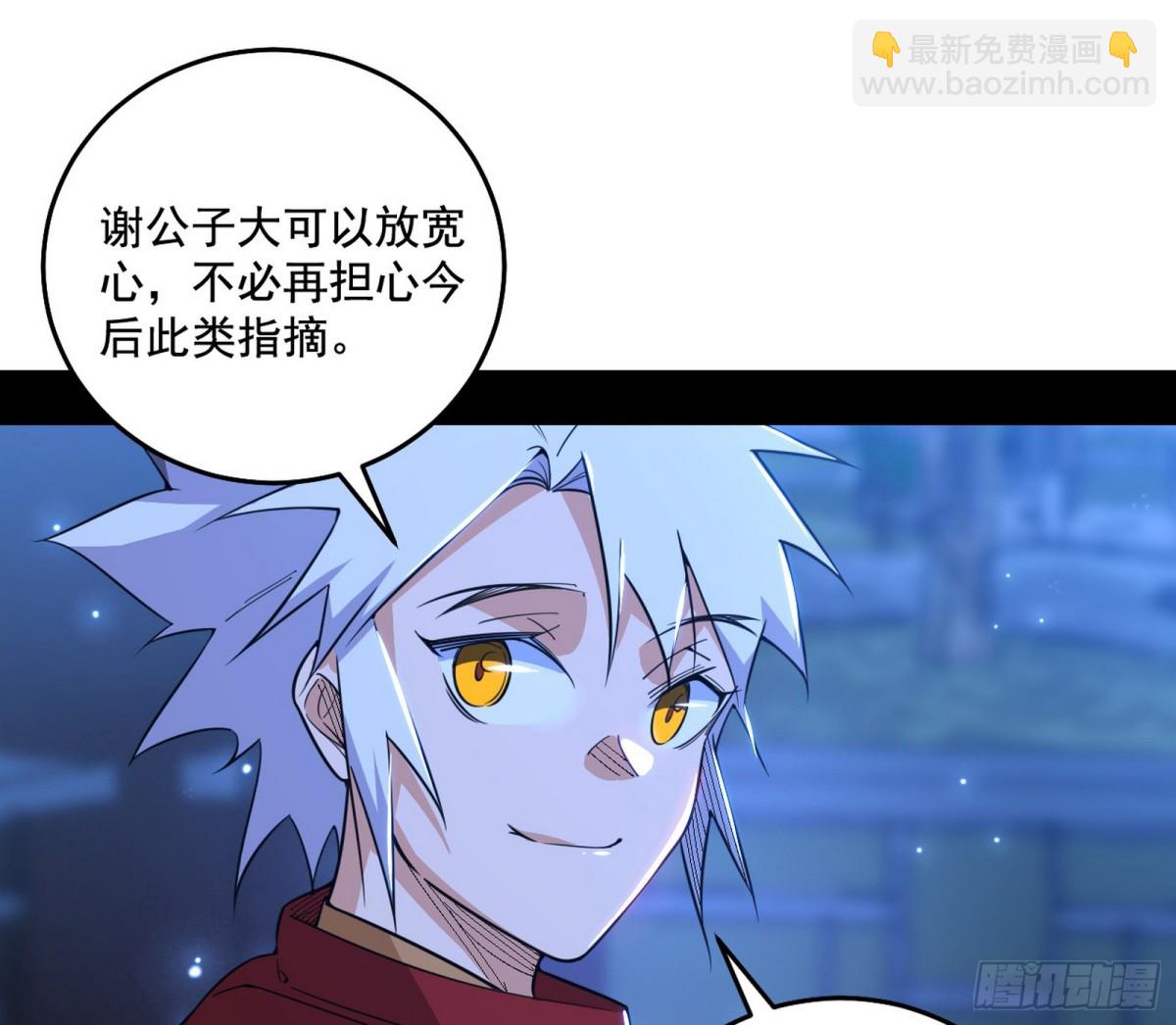 脏水，我也会泼72