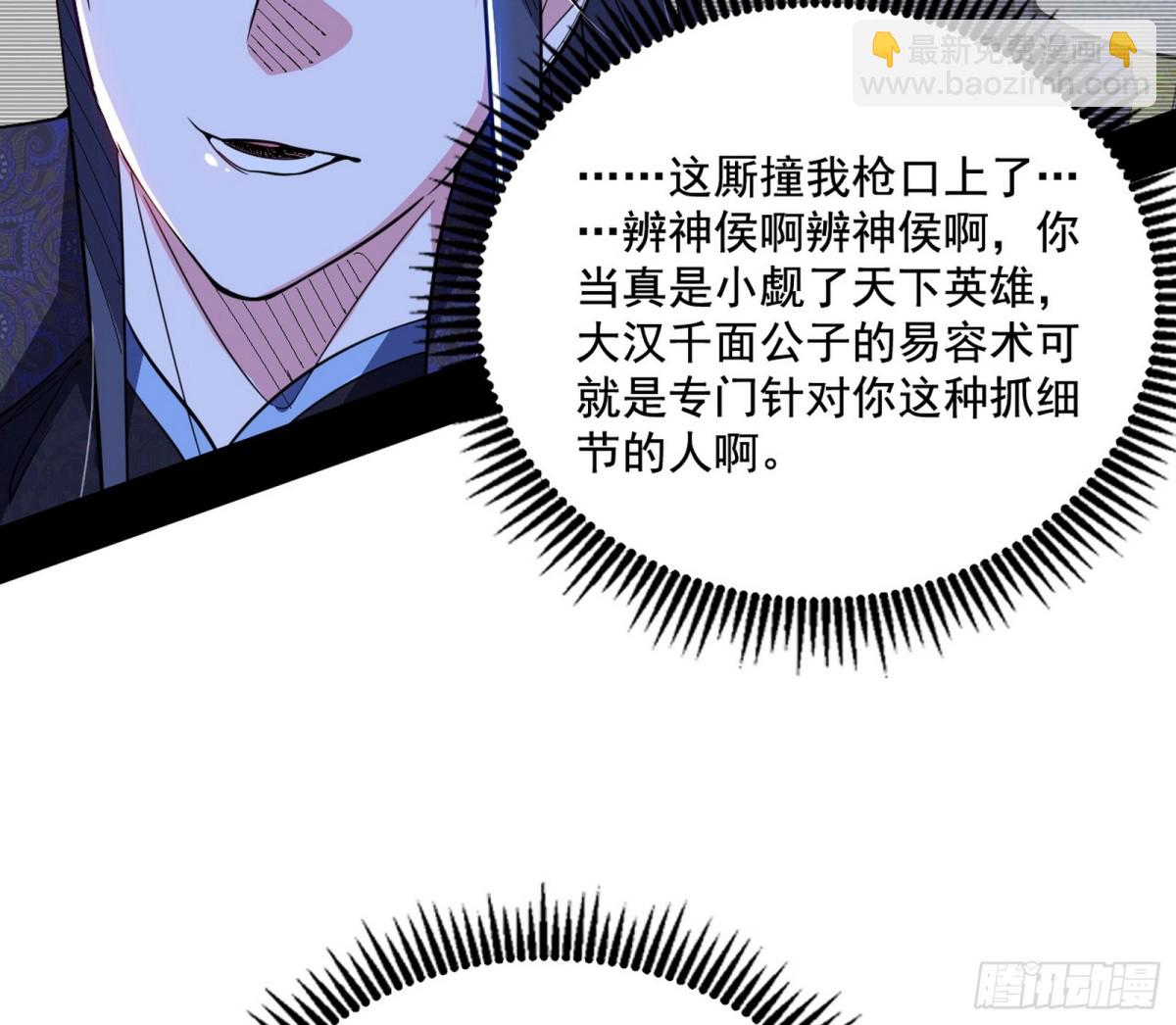 脏水，我也会泼75