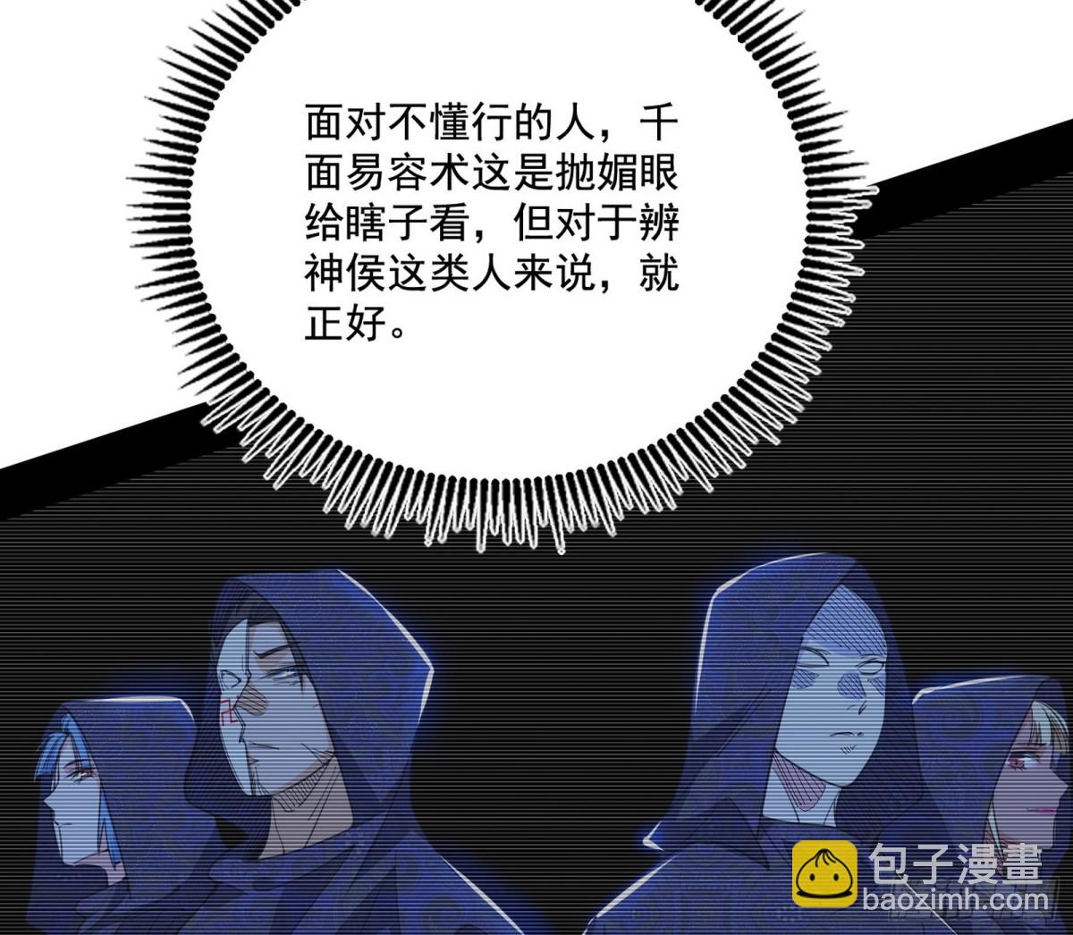 脏水，我也会泼76