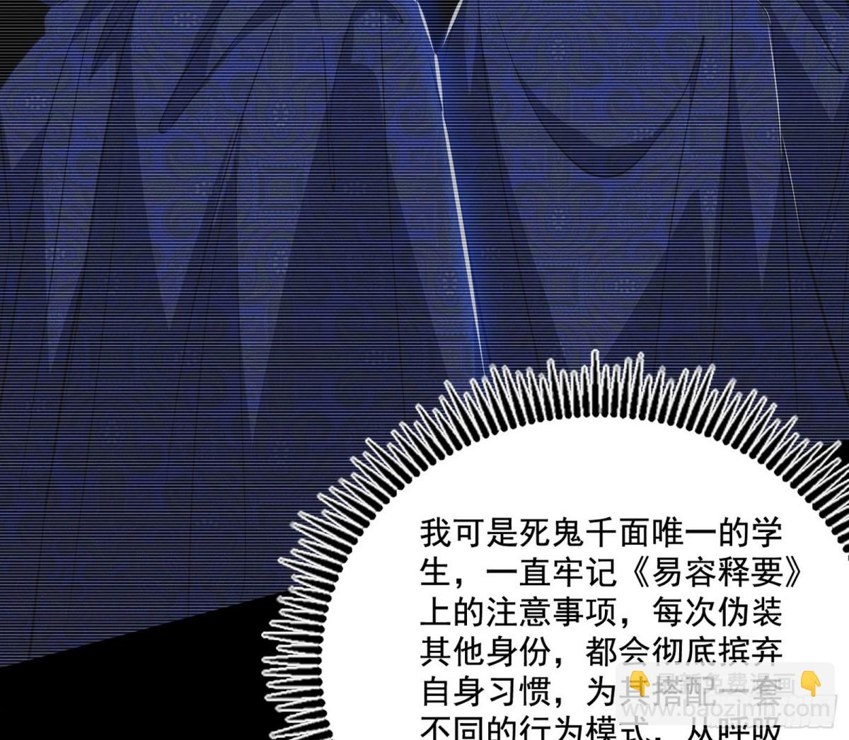 脏水，我也会泼77