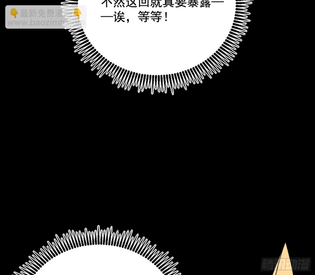 脏水，我也会泼79