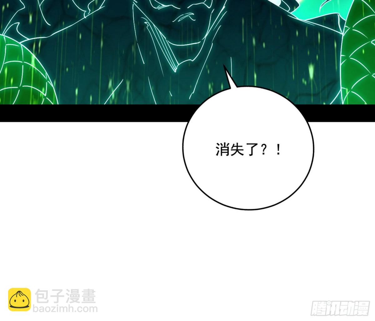 脏水，我也会泼8