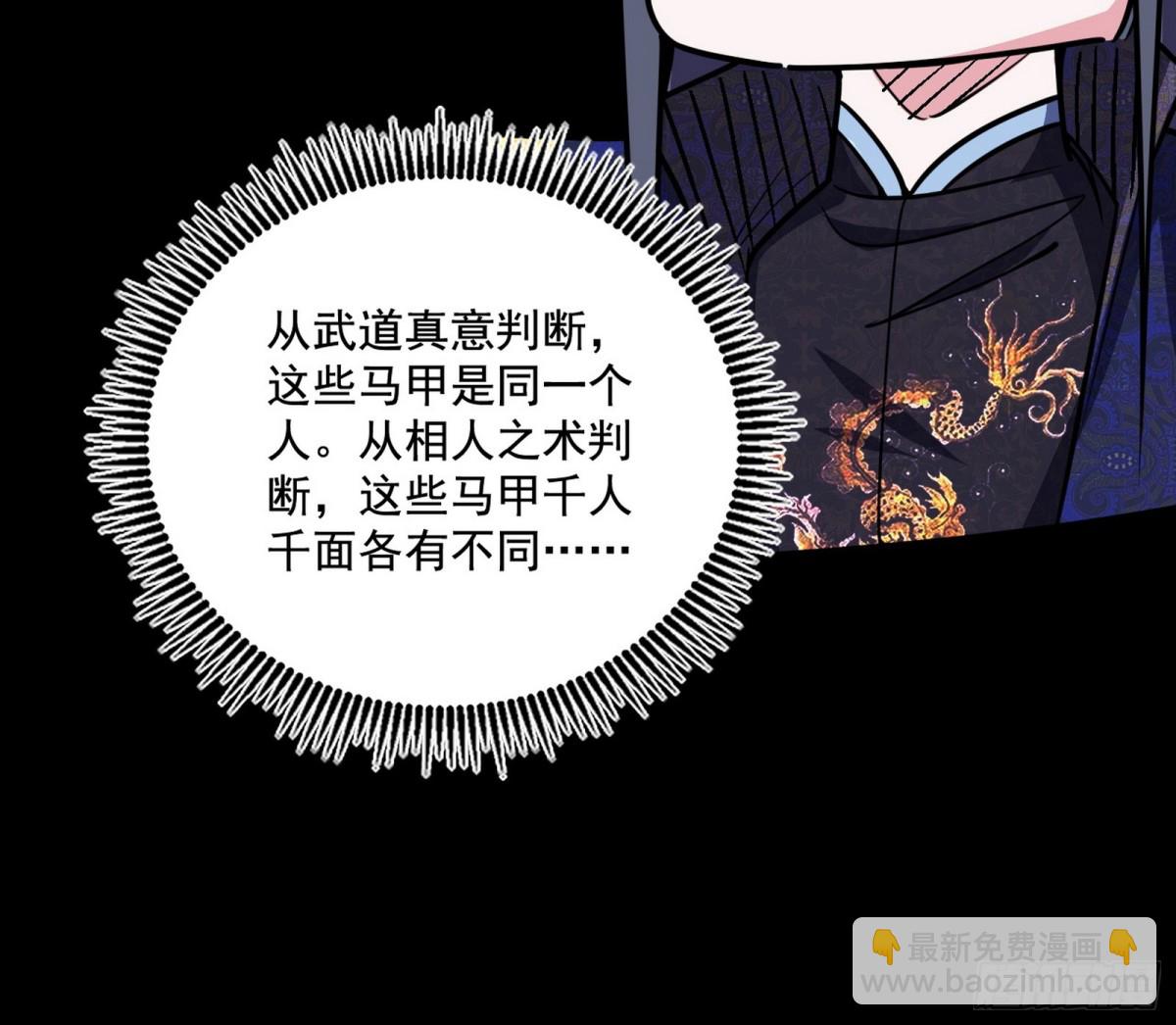 脏水，我也会泼81