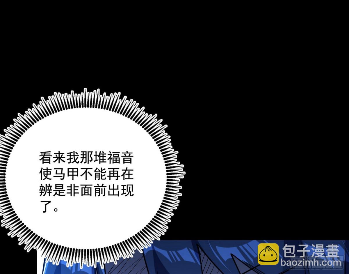 脏水，我也会泼82